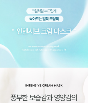 CURE Alpha Intensive Cream Mask 27 ml · 1 Sheet - Image 9
