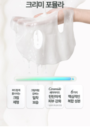 CURE Alpha Intensive Cream Mask 27 ml · 1 Sheet - Image 10