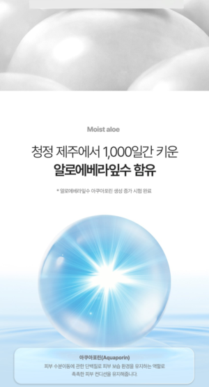 CURE Alpha Intensive Cream Mask 27 ml · 1 Sheet - Image 14