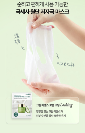 CURE Alpha Intensive Cream Mask 27 ml · 1 Sheet - Image 17