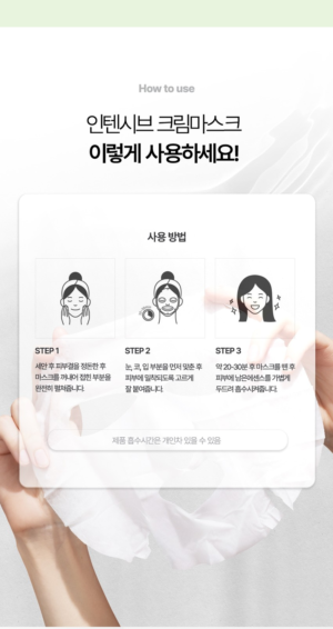 CURE Alpha Intensive Cream Mask 27 ml · 1 Sheet - Image 18