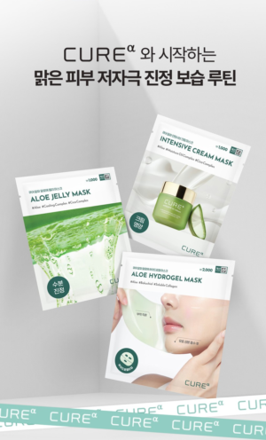CURE Alpha Intensive Cream Mask 27 ml · 1 Sheet - Image 19