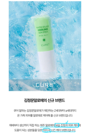 CURE Alpha Water Splash Cooling Sun Stick 11 g - Image 7