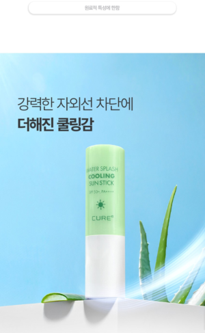 CURE Alpha Water Splash Cooling Sun Stick 11 g - Image 8
