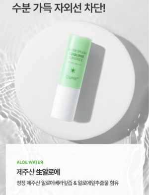 CURE Alpha Water Splash Cooling Sun Stick 11 g - Image 10