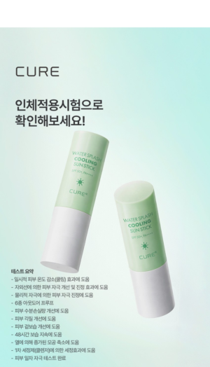 CURE Alpha Water Splash Cooling Sun Stick 11 g - Image 13