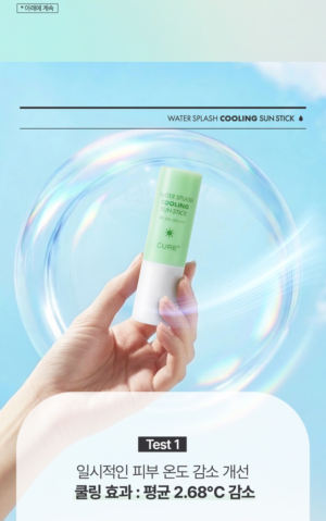 CURE Alpha Water Splash Cooling Sun Stick 11 g - Image 14
