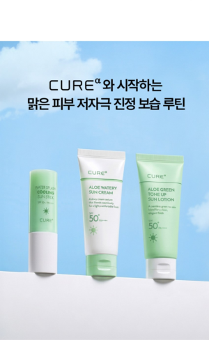 CURE Alpha Water Splash Cooling Sun Stick 11 g - Image 19