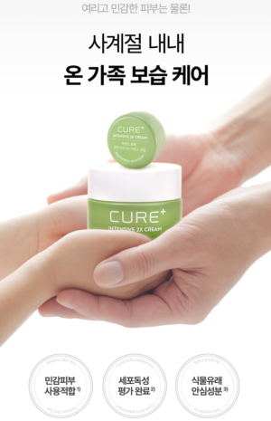 CURE+ Intensive 2X Cream 3.5 g - Image 10