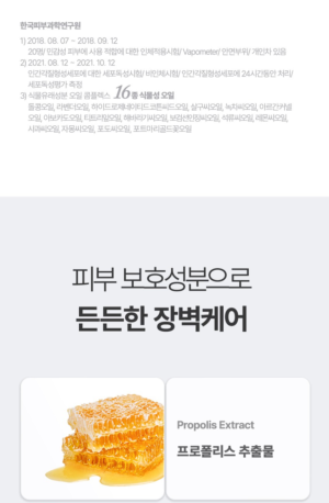 CURE+ Intensive 2X Cream 3.5 g - Image 11