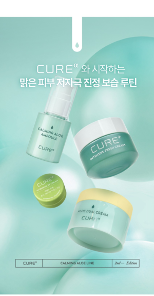 CURE+ Intensive 2X Cream 3.5 g - Image 17