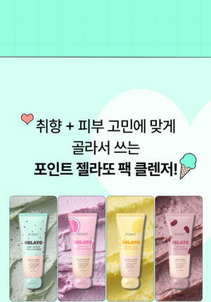 POINT Gelato Mint Chocolate Pack Cleanser 100 ml - Image 21