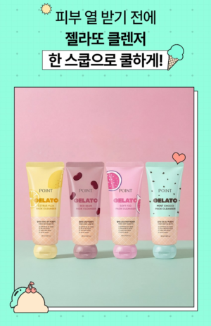 POINT Gelato Mint Chocolate Pack Cleanser 100 ml - Image 24