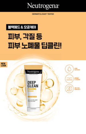 Neutrogena Deep Clean Foaming Cleanser 100 g - Image 3