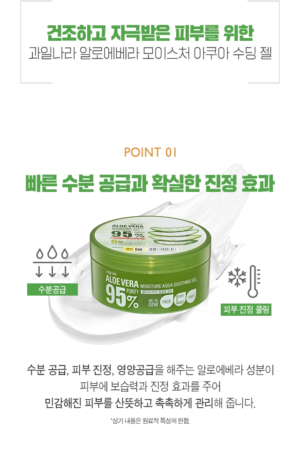 Kwailnara Aloe Vera Moisture Aqua Soothing Gel 300 ml - Image 4