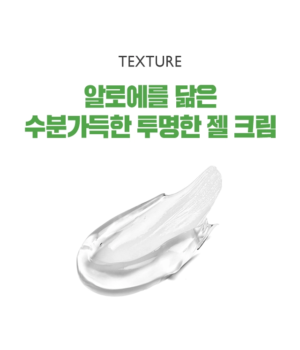 Kwailnara Aloe Vera Moisture Aqua Soothing Gel 300 ml - Image 8