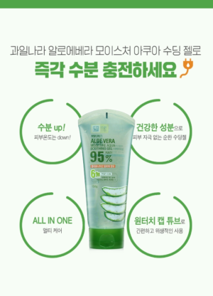 Kwailnara Aloe Vera Moisture Aqua Soothing Gel 150 g - Image 7